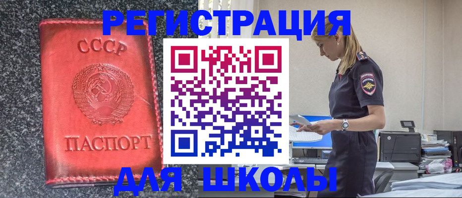 найти адрес прописки в Новокуйбышевске