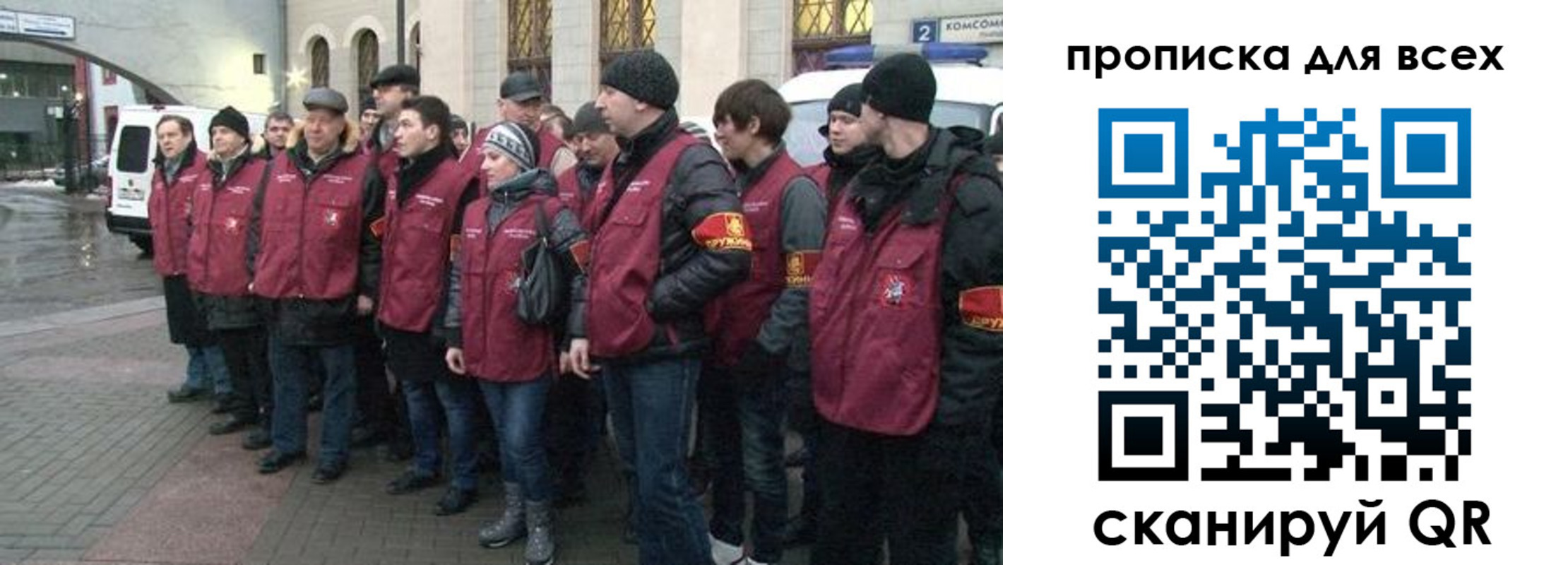 временная регистрация для школы в Новокуйбышевске