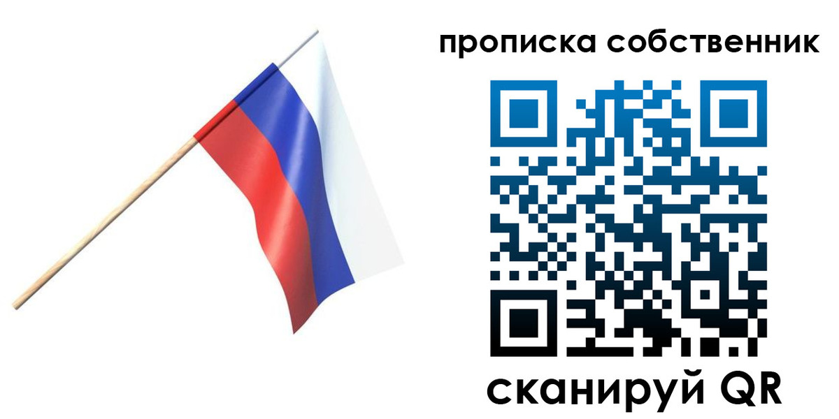 временная регистрация 2025 в Новокуйбышевске