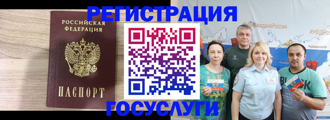 прописка поиск в Новокуйбышевске